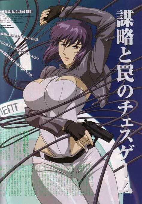 Ghost In The Shell Anime Photo Fanpop