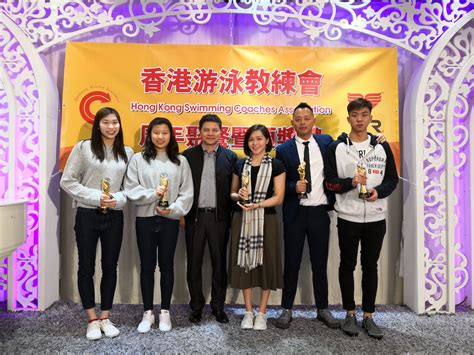 Swimmers And Coach Were Awarded Trophies In Hksca Ceremony Wtsc