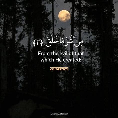 Check 'iringan' translations into english. Surah al-Falaq: Seeking Protection from Evil | Quranic Quotes