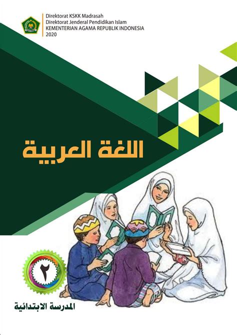 Buku Mata Pelajaran BAHASA ARAB Kelas 2 Madrasah Ibtidaiyah (MI) - MIN