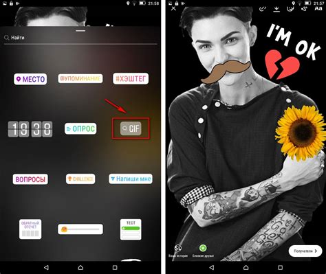 How to create collages in my instagram story? How to make a collage in Instagram Stories: from photos ...
