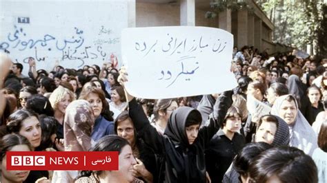 دستاوردها و چالش‌های جنبش زنان ایران Bbc News فارسی