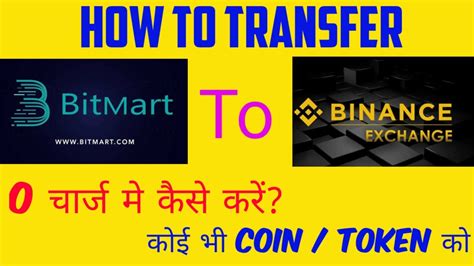 How To Transfer Bitmart To Binance जीरो चार्ज मे कैसे ट्रांसफर करें Cryptoaman Youtube