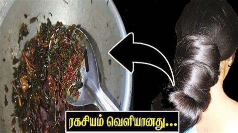 This serum is made by natural ingredients with no side. FastHair growth in Tamil/home remedy for long hair/Best ...