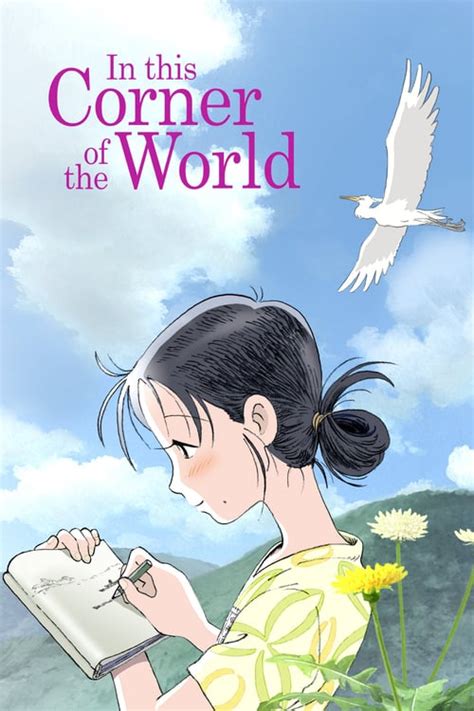 Suzu's life is thrown into chaos when her town is bombed during world war ii. In This Corner Of The World - 4Anime