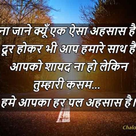Education is the best friend. Farewell Shayari in Hindi | Farewell shayari, Farewell ...