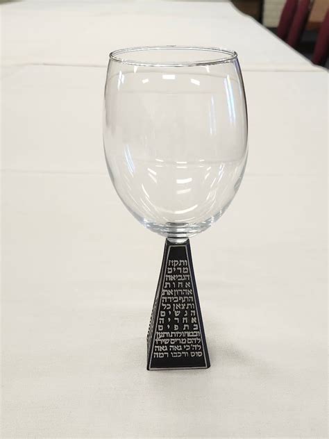 Glass Metal Miriam Cup