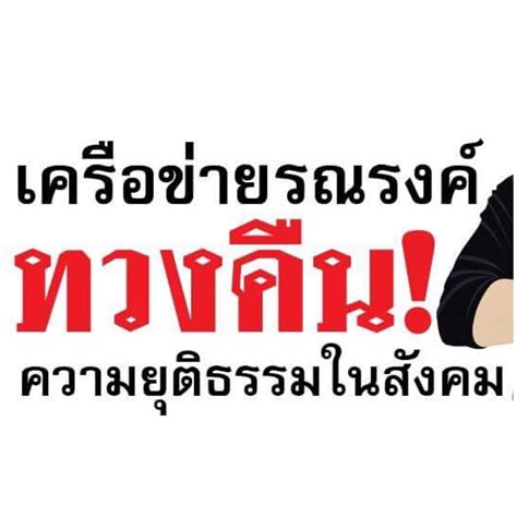 เมียหลวงเปิดใจผ่านรายการดัง ปมบุกงานแต่งสามี อาจารย์แหลม february 20, 2021 february 20, 2021 "ลูก เมีย" จนปัญญา "หลวงพ่อ" หายปริศนาเกือบ 1 เดือน คาดปม ...