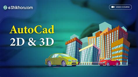 The Complete Autodesk Autocad 2d And 3d Video Course