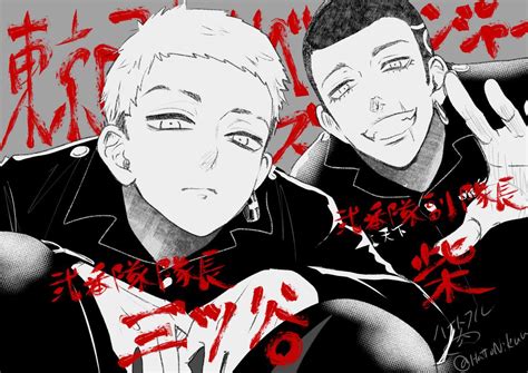 Maybe you would like to learn more about one of these? Pin by prospit dreamer on Tokyo Revengers | Anime, Manga ...