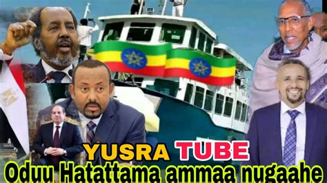 Oduu Afaan Oromoo News Guyyaa Jan 3 2023 Youtube
