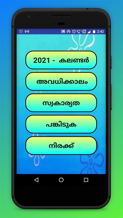 Malayalam Calendar 2021 Template Calendar Design