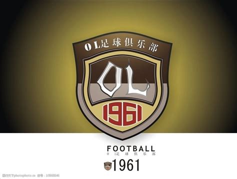 See more ideas about logos, vector logo, logotype. 足球俱乐部标志图片图片-图行天下素材网
