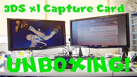 Nintendo new 3ds 2ds xl streaming wireless capture card plays 3ds/2ds games. 3DS xl Capture Card Unboxing! - YouTube
