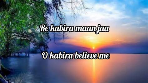 Re Kabira Maan Ja Full Song With English Translation Tochi Raina Rekha Bhardwaj YouTube