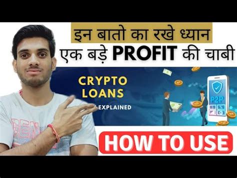 Crypto Loans How Crypto Loans Help You To Grow Your Portfolio