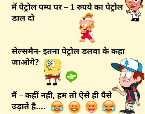 You can experience the version for other devices running on your device. 57+ Whatsapp Jokes Shayari Funny Status Images In Hindi ...
