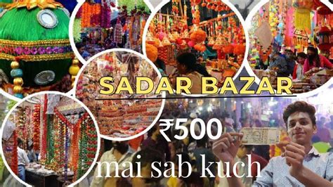 Diwali Decoration Ka Sabse Sasta Saman Yaha Milta H 😲🦋 Cheapest Market Delhi Diwali