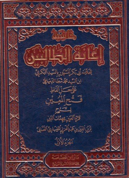 Terjemah Kitab Taisirul Kholaq Gratis Download File PDF