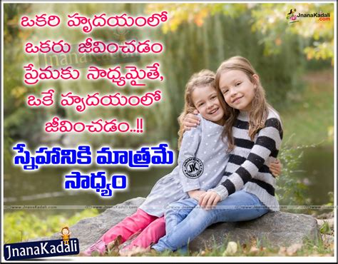 Best Telugu Friendship Quotes Jnana Kadalicom Telugu Quotesenglish