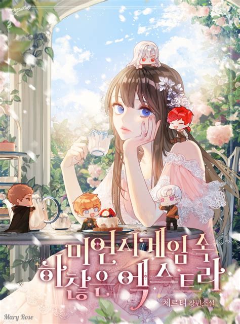 When yeonwoo opened the wallet, in the wallet there was a photo of yeonwoo wearing a wedding dress. Spoiler - A Trivial Extra in a Dating Sim | Novel Updates ...
