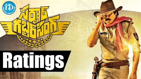 Sardaar Gabbar Singh Movie Ratings Pawan Kalyan Kajal Aggarwal