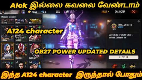 Free Fire A Character Updated Ability Skill Test A Ob Updated