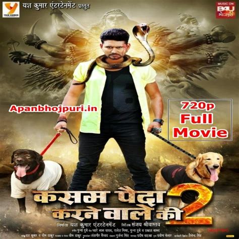 Uploaded by creu on august 19, 2021 at 3:02 pm. Bhojpuri Full Movie (2021) Free Download - ApanBhojpuri.IN