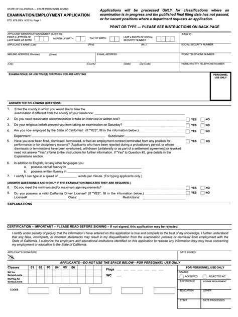 Printable Ca 17 Form