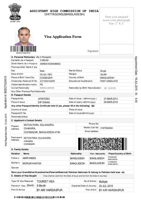38 Info Sample Form For Indian Passport Renewal Download Pdf Doc Zip