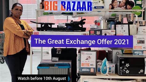 Big Bazaar The Great Exchange Offer 2021 Big Bazaar The Great Indian