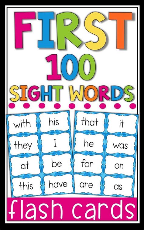 Free Printable First Grade Sight Words Flash Cards

