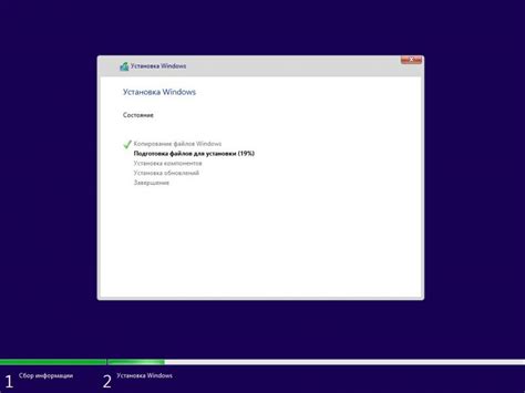 Как установить Windows 10 с флешки подробная инструкция