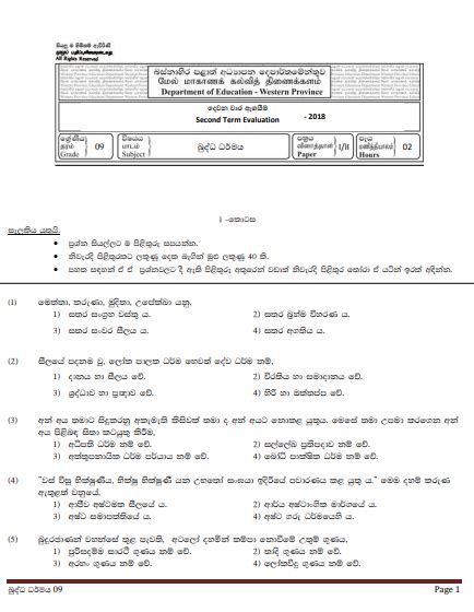 Grade 09 Buddhism 2nd Term Test Paper 2018 Sinhala Medium Western