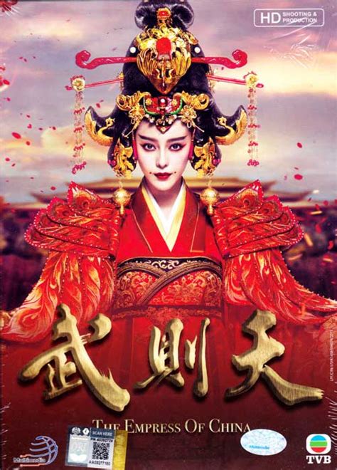 The Empress Of China Hd Shooting Version Dvd 2014