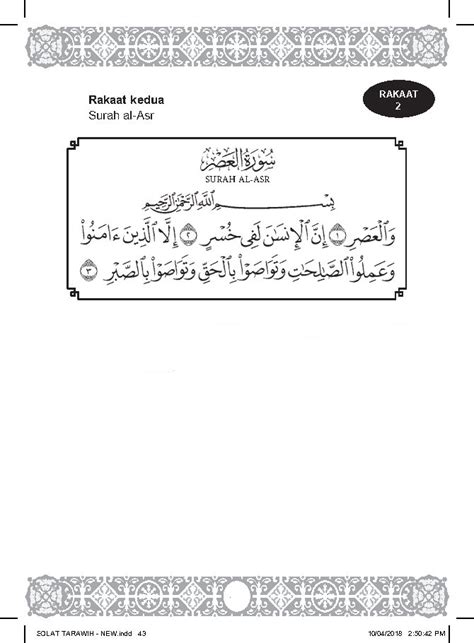 Quran recitation by abdul hadi kanakeri, english translation of the time, which is passing so quickly. Panduan Cara Solat Tarawih dan Witir - KFZoom