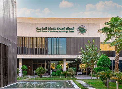 الفريق التفاوضي السعودي يعقد اجتماعه الثامن في مقر هيئة التجارة الخارجية