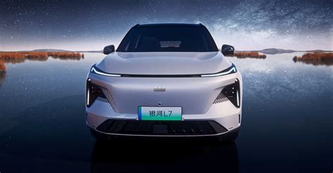 Geely Unveils New Ev Brand Seven Cars To Be Delivered By 2025 Pandaily