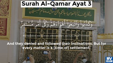 Surah Qamar Ayat 1 541 Quran With Tafsir My Islam