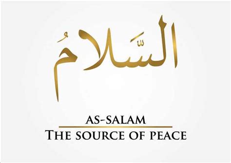 Lafadz manfaat dari asmaul husna dalam kehidupan sangat banyak sekali, jikalau hafal. Kaligrafi Asmaul Husna As Salam / The Most Beautiful 99 ...