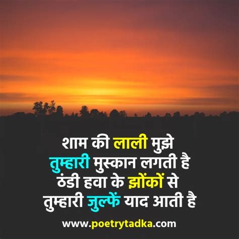 4 Line Shayari On Love Life Sad In Hindi