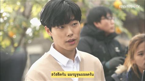 รยูจุนยอล และ ฮเยริ girl's day ได้ยืนยันความสัมพันธ์สู่สาธารณชน เมื่อเดือนสิงหาคม ปี 2017 หลังจากที่ร่วมงานกันในซีรีส์ดัง reply 1988 ทาง. ซับไทย รยูจุนยอล & คิมยูจอง - Skinfood CF 'Yuja Love ...