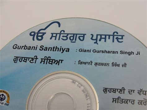 Gurbani Santhiya Sri Guru Granth Sahib Ji 17 Mp3 Cds Set Amrit Bani Tv