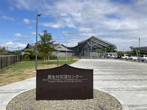 千葉県唯一の村、長生村に新たな顔が誕生。交流拠点が新規オープン「観て、触って、知ることができる」タッチパネルディスプレイで観光案内と魅力を