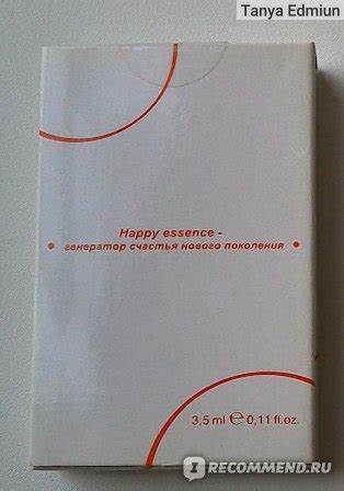 Диета люксов отзывы Ciel Parfum Happy еssence - «Эксклюзивная разработка? Единственный в Ciel Parfum Happy еssence - «Эксклюзивная разработка? Единственный в Диета люксов отзывы