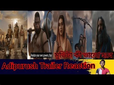 Adipurush Trailer Review Prabhas Kriti Sanon Om Rawat Ramayan Movie Point Of View