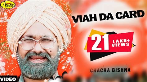 Chacha Bishna Ll Viah Da Card Ll Full Video Anand Music Ii New Punjabi Movie 2016 Youtube