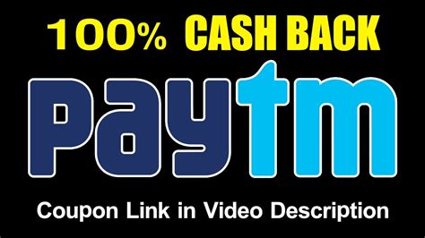 Get 100 Cashback On Paytm Paytm 100 Cash Back Offer 2019 Youtube