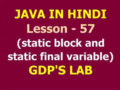 As per my understanding since variable a is a static variable it will be both in object 1 and object 2. static block and static final variable in java | Lesson ...