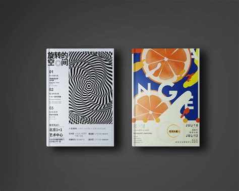 书籍封面设计 设计师 平面设计 书籍设计 优创意